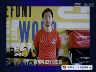 德甲联赛  勒沃库森VS云达不莱梅 20240414封面图