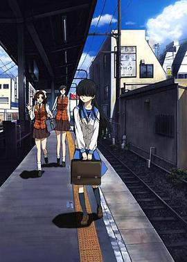 电波系彼女幸福游戏封面图