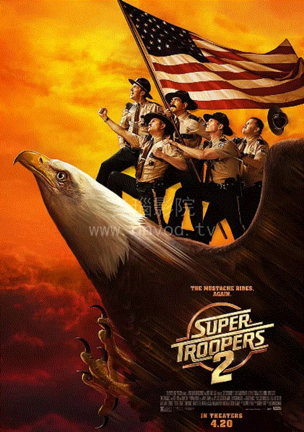 超级骑警2封面图