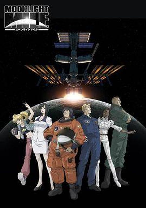月光旅程 第一季：升空封面图