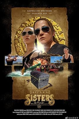 浴血姐妹封面图