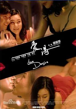 爱渴封面图