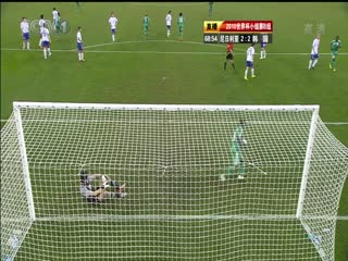 南非世界杯 小組賽-B 尼日利亞(非洲) VS (亞洲)韓國下半场FIFAWorldCuGrouBNigeriavsKoreaReublicndHalf国语封面图