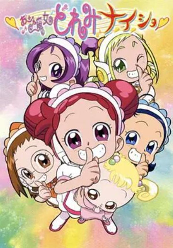 小魔女DoReMi的秘密封面图