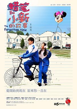 被遗忘的水彩画封面图