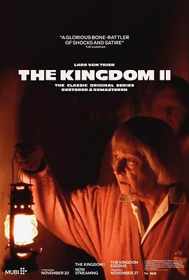 医院风云第二季封面图