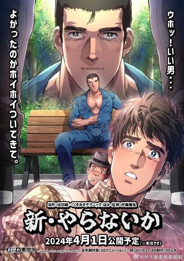 新·亚拉那一卡封面图