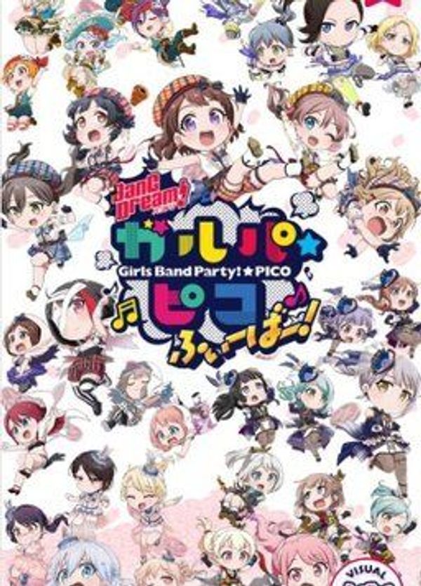 BanG Dream! 少女乐团派对！☆PICO FEVER！封面图