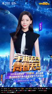 宇宙无尽，青春无尽封面图