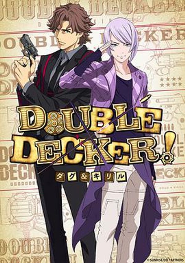 DOUBLE DECKER! 道格&amp;amp;西里尔EX封面图