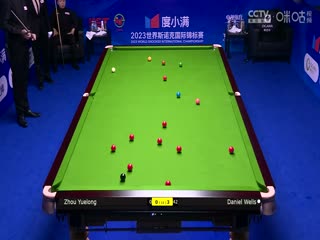 斯诺克天津国锦赛32进16周跃龙1-6丹尼尔·威尔斯 20231107封面图