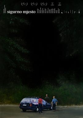 安全领域2022封面图