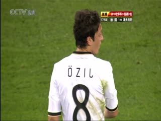南非世界杯 小組賽-D 德國(歐洲) VS (亚洲)澳大利亞上半场FIFAWorldCuGrouDGermanyVSAustraliastHalf国语封面图