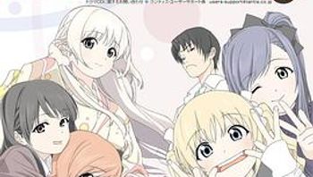 温泉物语OAD封面图