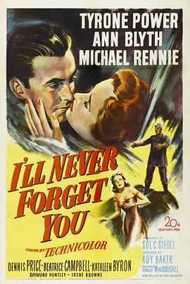 万古留情[电影解说]封面图