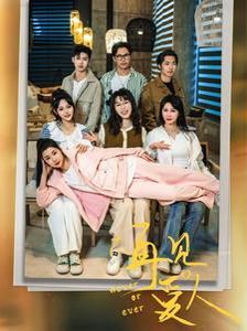 不再见爱人 拯救爱人之再见爱人封面图