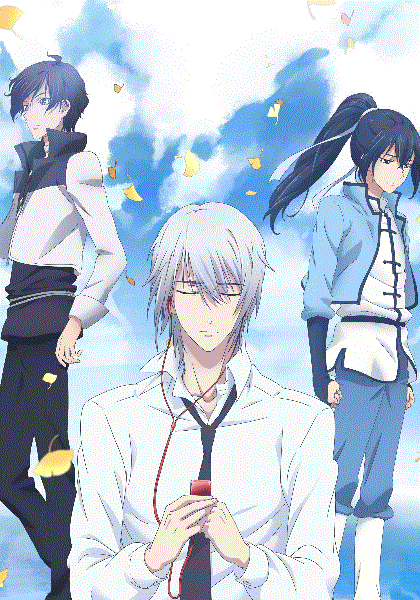 灵契第二季封面图