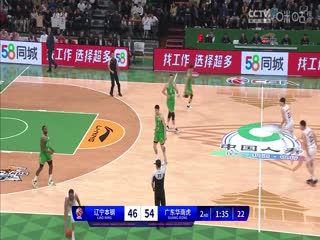 CBA常规赛第4轮 辽宁本钢VS广东华南虎 20231029（现场原声）封面图