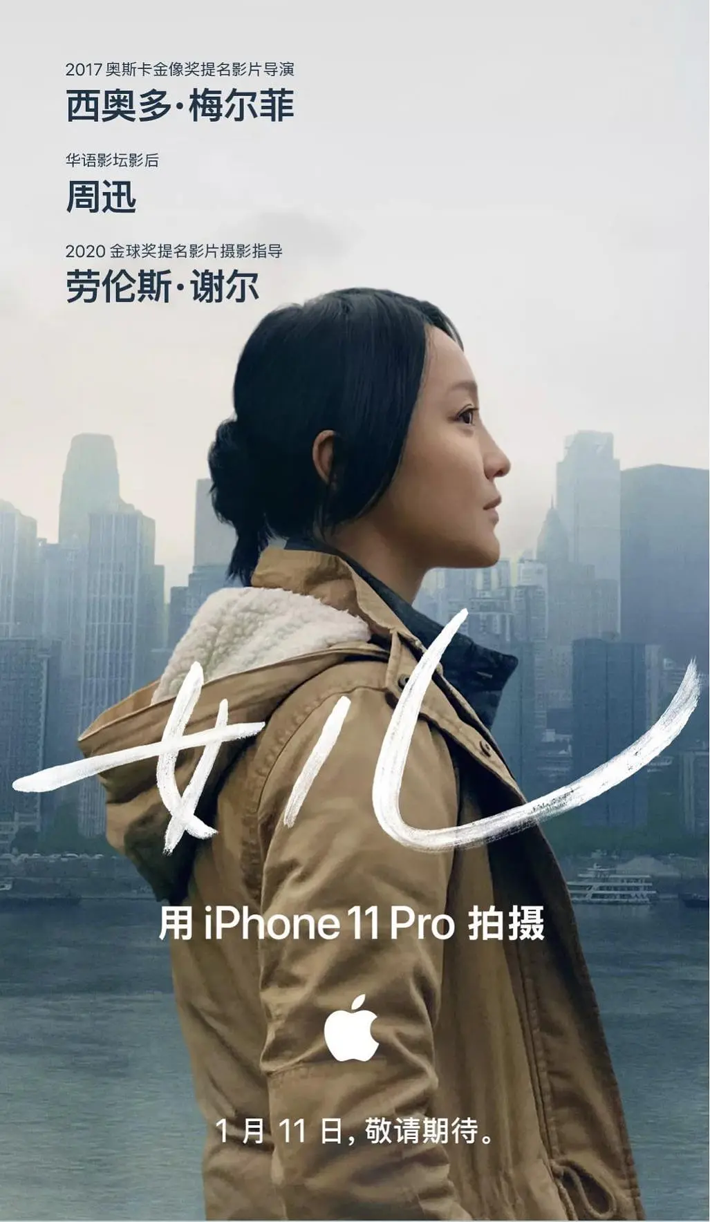 女儿2020[电影解说]封面图