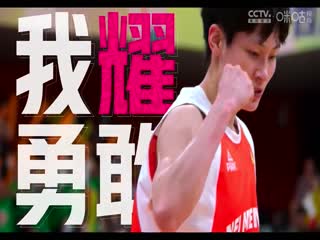 WCBA常规赛 河南垚鑫体育VS山东高速 20240228（李月擎）封面图