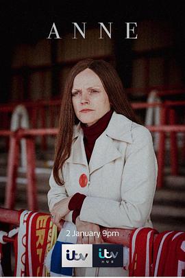 安妮第一季封面图