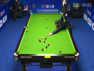 斯诺克天津国锦赛第一轮第二轮 斯蒂芬·马奎尔6-4乔·奥康纳 20231105封面图