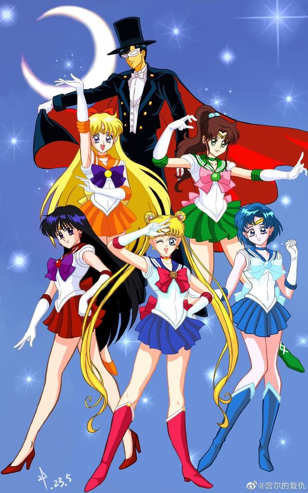 美少女战士R剧场版：美少女战士变身封面图