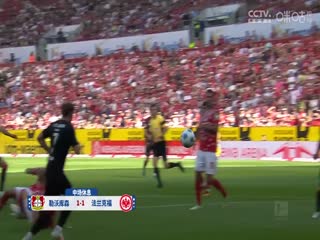 德甲联赛 勒沃库森VS法兰克福 20241019封面图