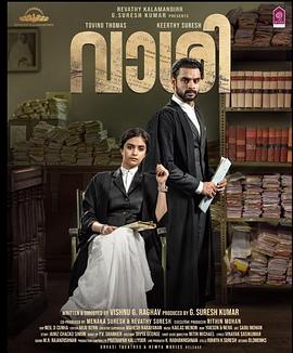 法庭大角力封面图