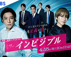 无间行者(2022)封面图