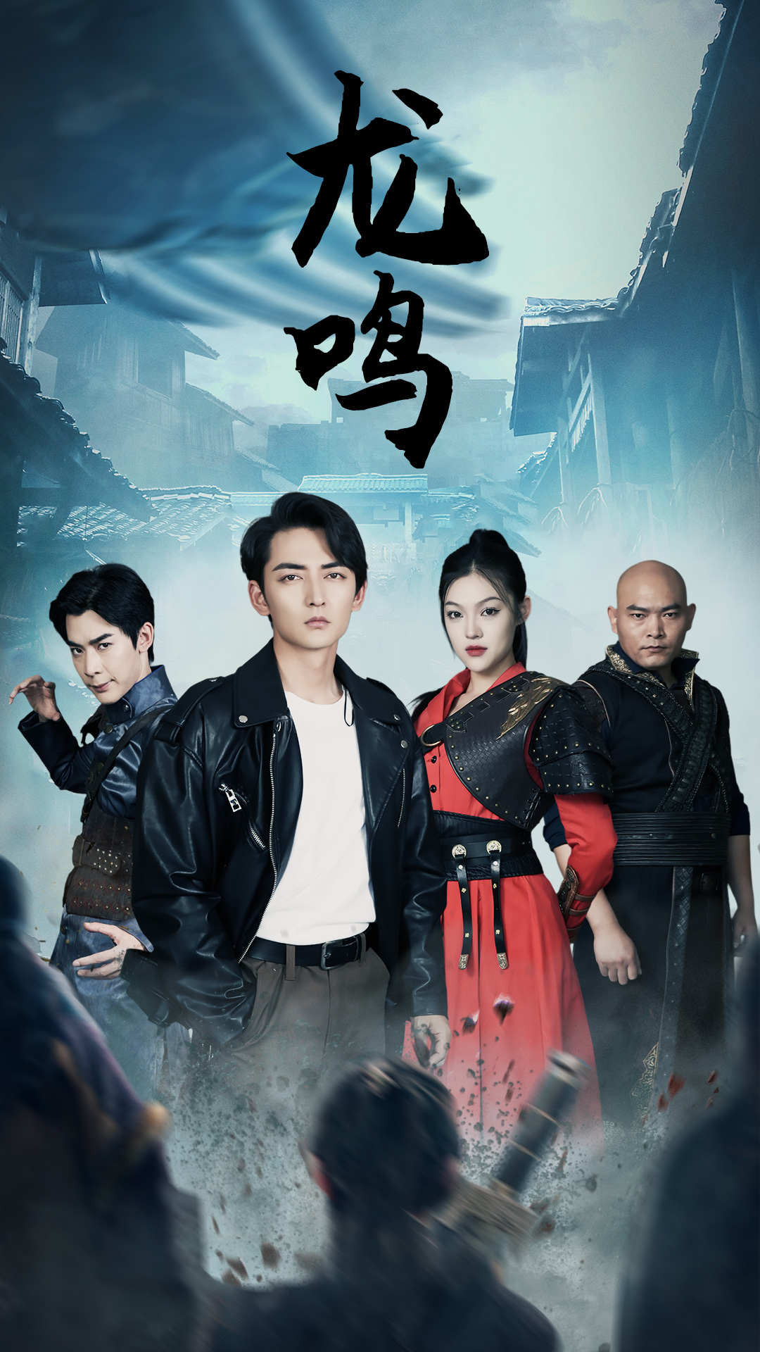 龙鸣$龙之怒$绝世战狼封面图