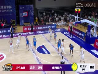 中欧篮球冠军杯 辽宁本钢VS奥西耶克 20240829封面图