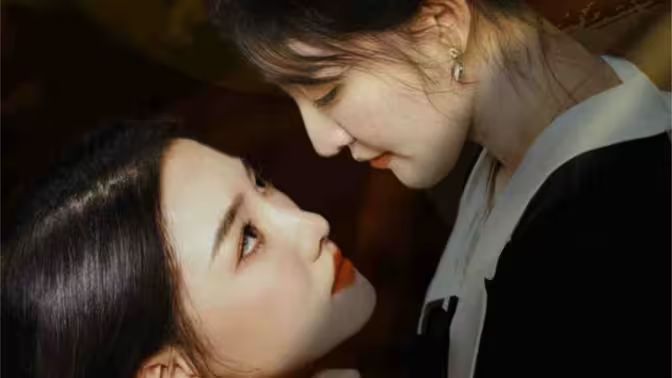 换颜-惊颜封面图