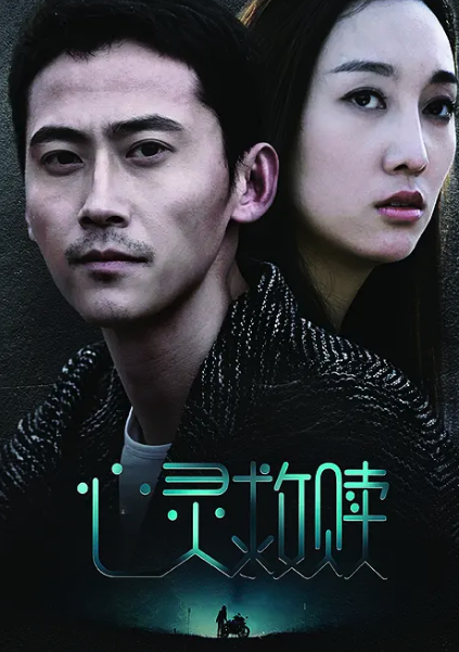 心灵救赎封面图