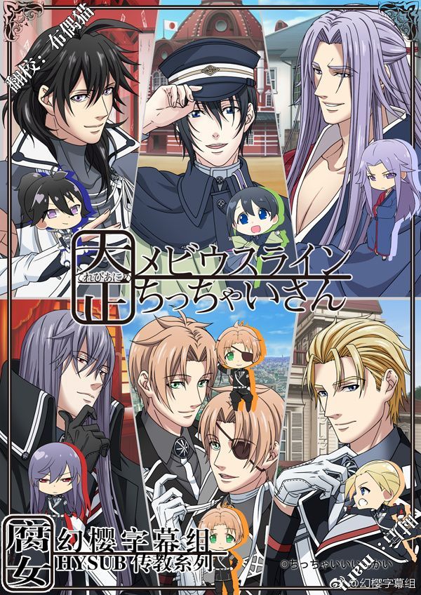 大正小小先生封面图