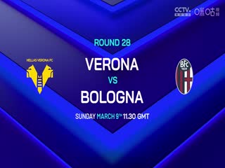 意甲联赛 博洛尼亚VS卡利亚里 20250302封面图