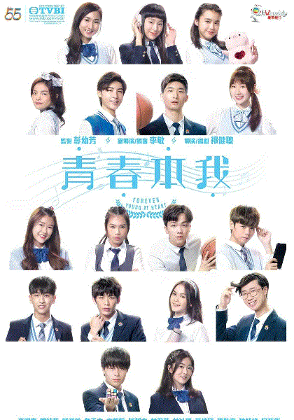 青春本我封面图