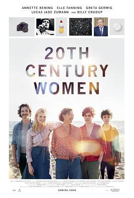 二十世纪女人 20th Century Women[电影解说]封面图