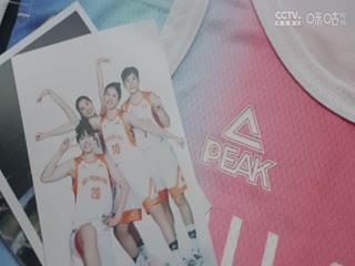 WCBA大庆安瑞达VS新疆天山20231103（李月擎）封面图