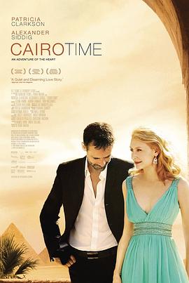 开罗时间 Cairo Time[电影解说]封面图