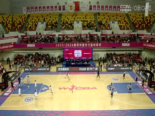 WCBA常规赛 大庆安瑞达VS辽宁双喜电器 20240307（哈秋）封面图