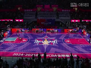 WCBA 南区明星队VS北区明星队 20250223封面图