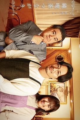 咖啡馆羁绊、闭店了封面图