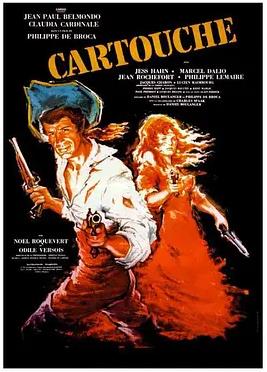 侠盗风云封面图