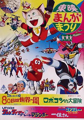 秘密战队五连者：鲜红之猛进攻封面图