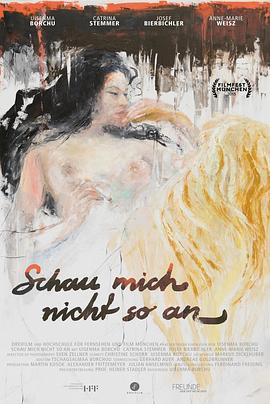 别那样看我封面图