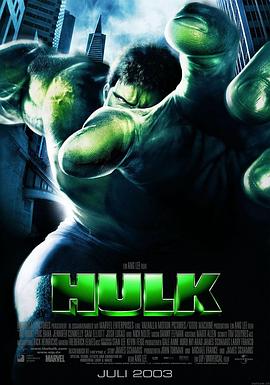 绿巨人浩克 Hulk[电影解说]封面图