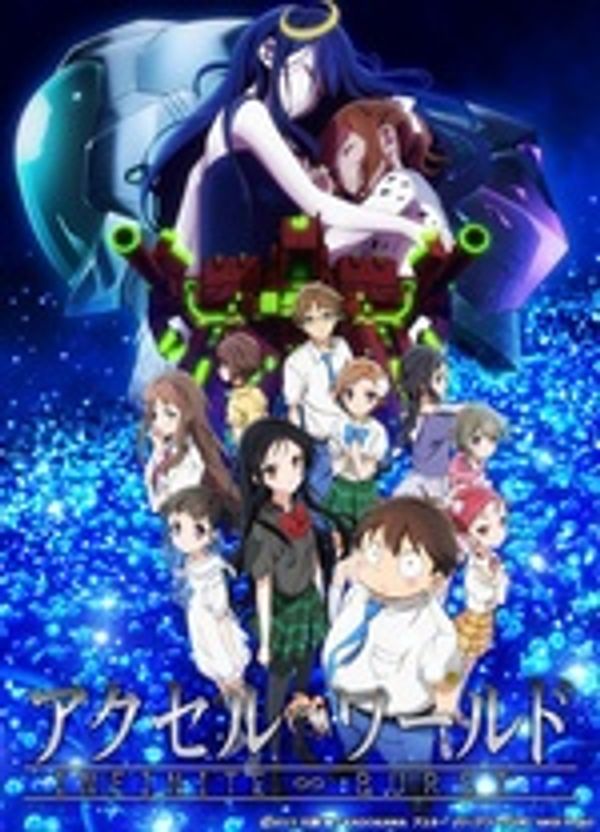 加速世界剧场版 INFINITE BURST封面图