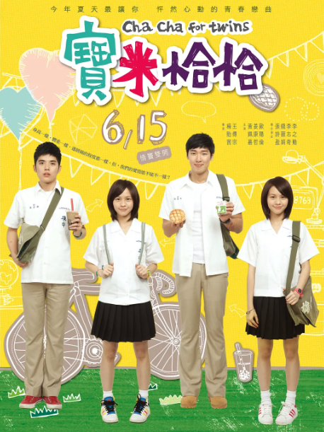 宝米恰恰封面图