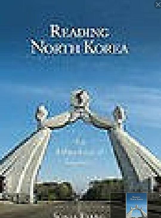 隐秘的朝鲜封面图